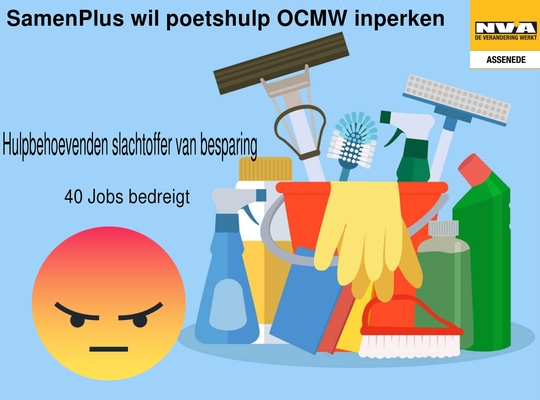 Illustratie poetshulp